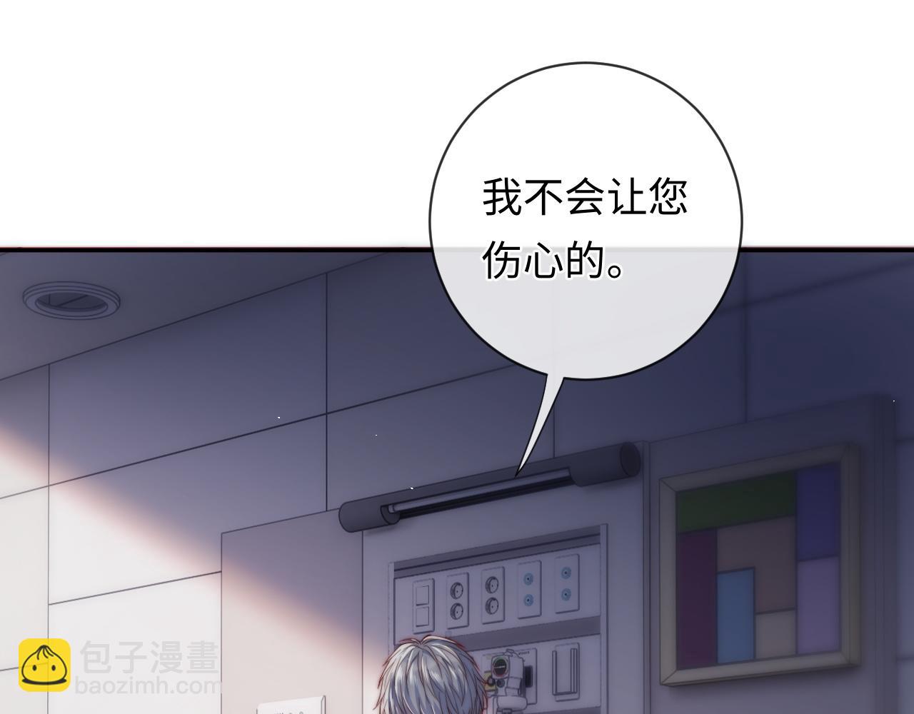 第15话 妈妈，再见(1/3)-第15话