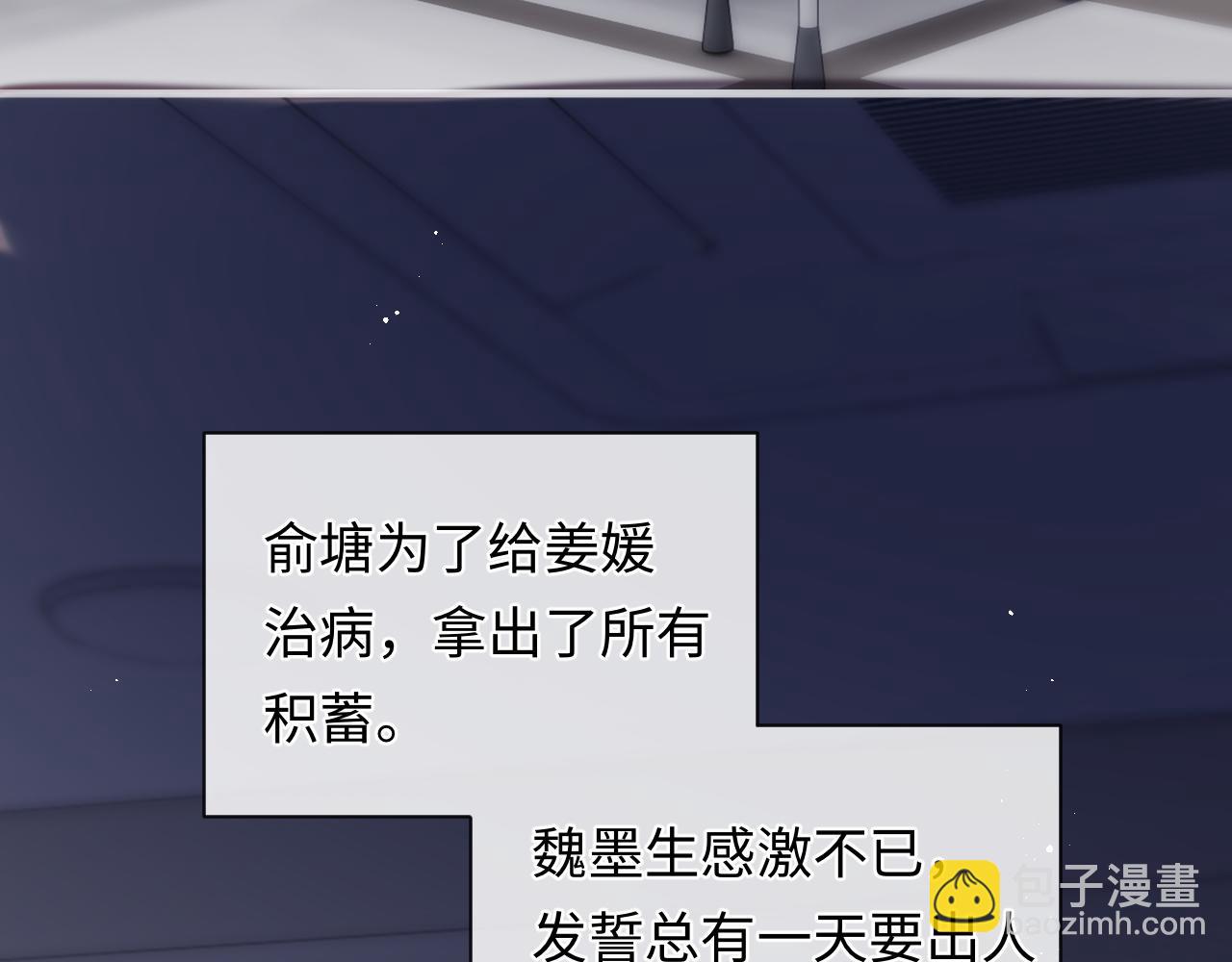 第15话 妈妈，再见(1/3)-第15话