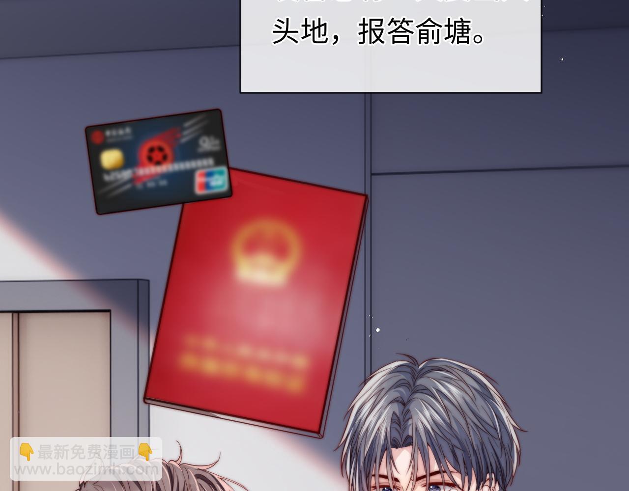 第15话 妈妈，再见(1/3)-第15话