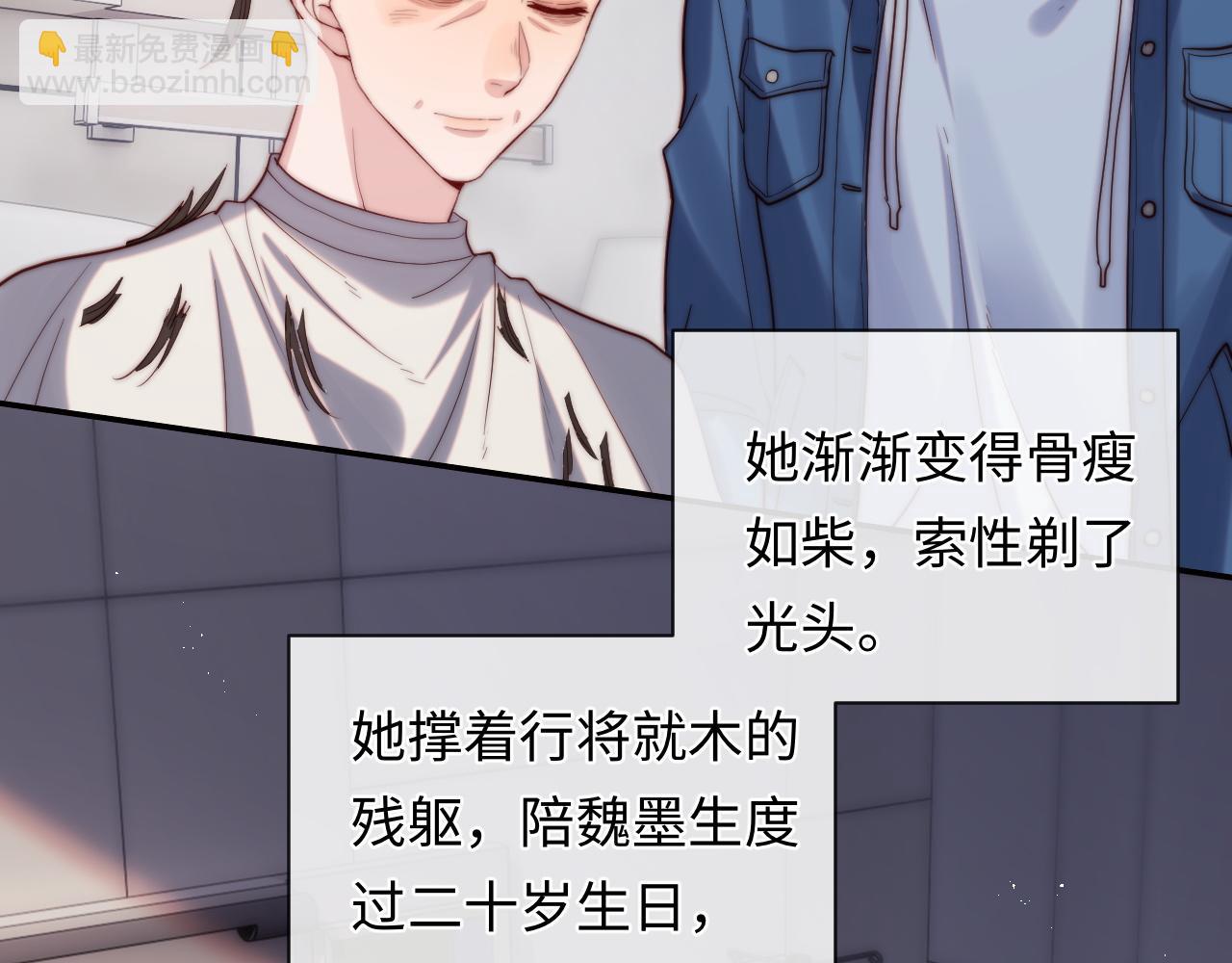 第15话 妈妈，再见(1/3)-第15话