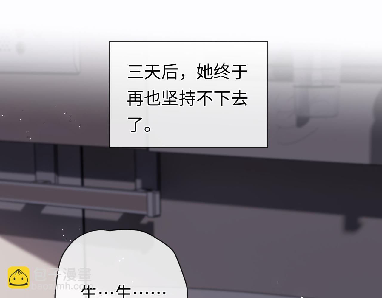 第15话 妈妈，再见(1/3)-第15话