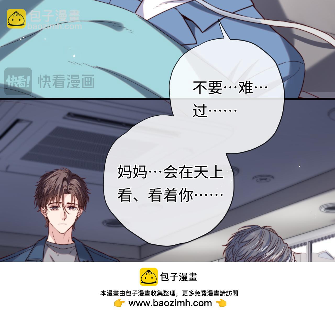 第15话 妈妈，再见(1/3)-第15话