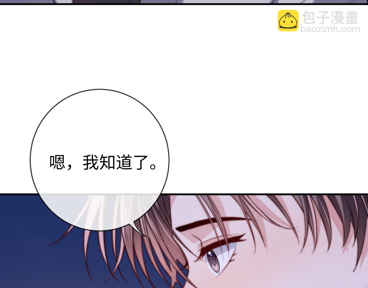 第15话 妈妈，再见(1/3)-第15话