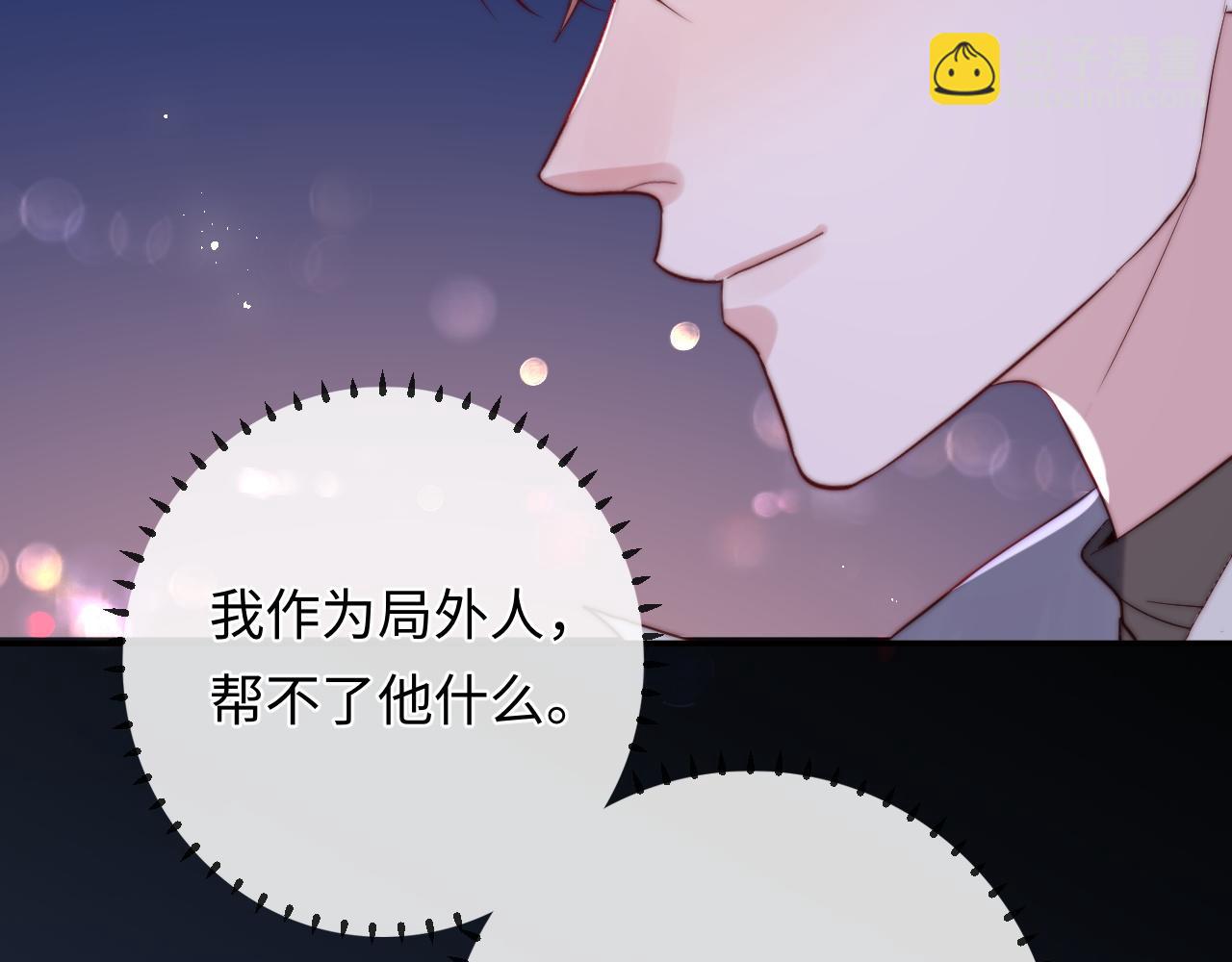 第15话 妈妈，再见(1/3)-第15话