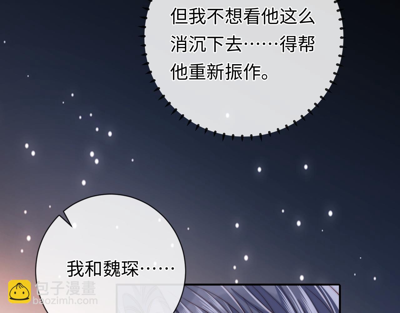 第15话 妈妈，再见(1/3)-第15话