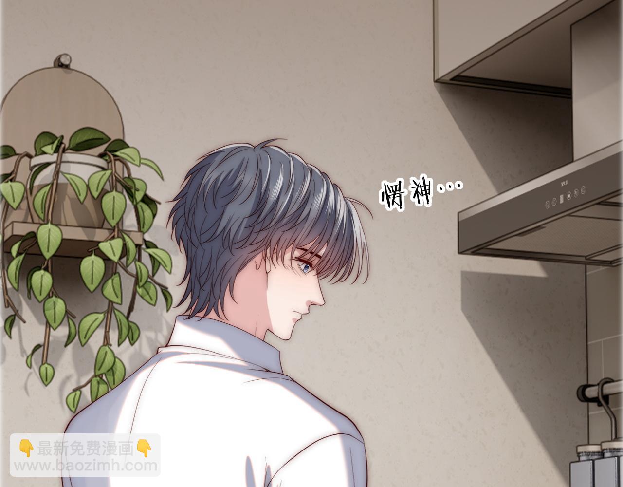 第17话 可以一起住吗？(1/3)-第17话