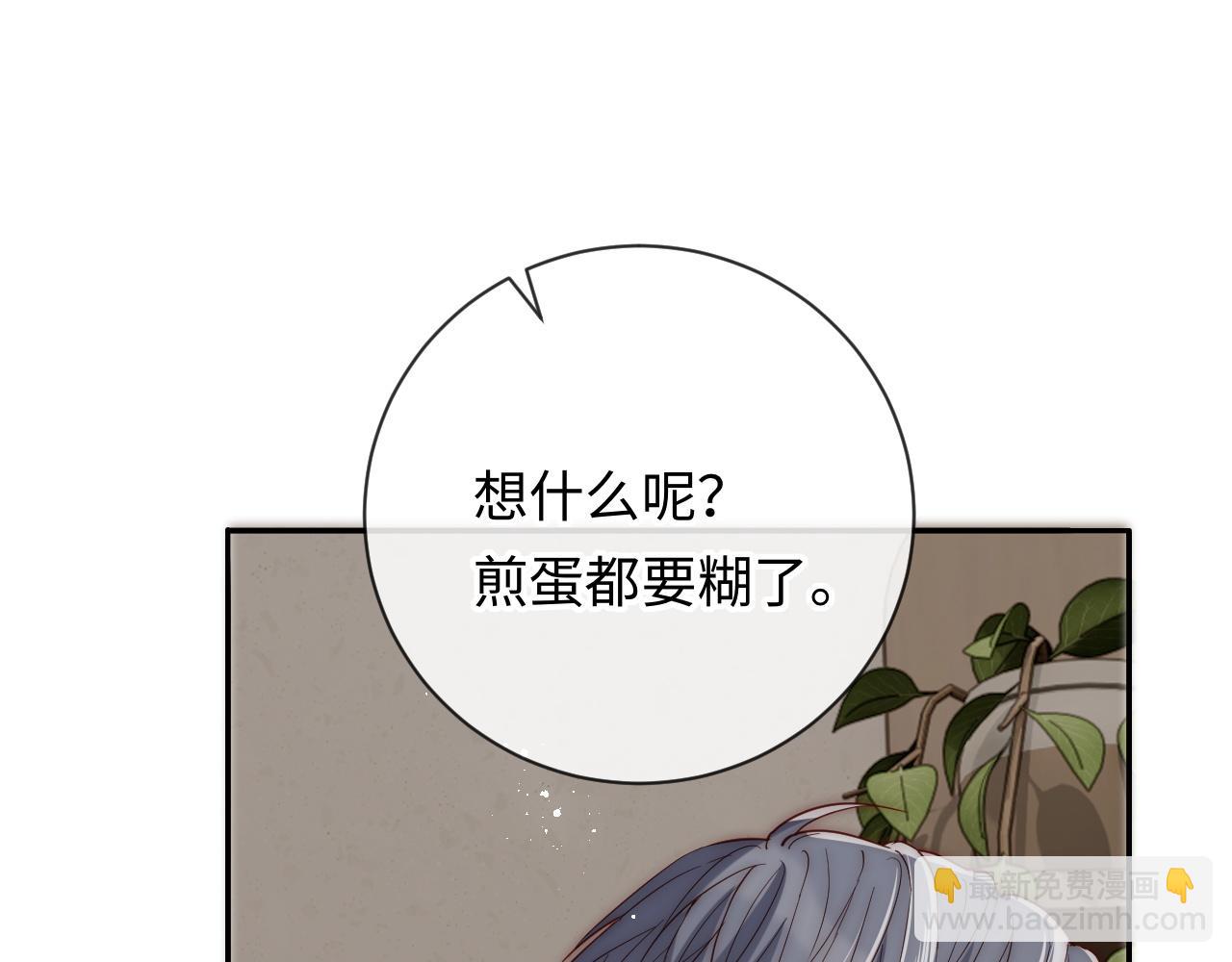 第17话 可以一起住吗？(1/3)-第17话