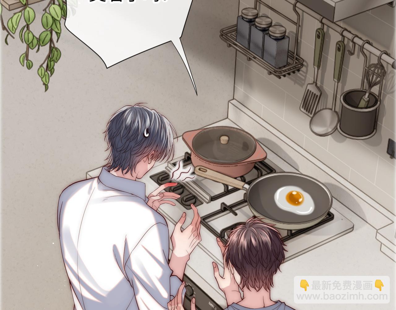 第17话 可以一起住吗？(1/3)-第17话