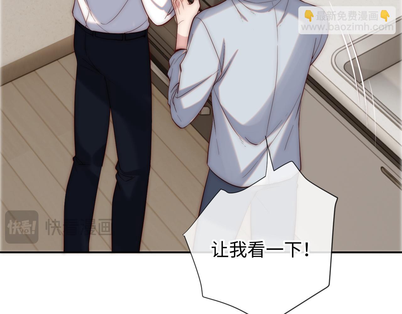 第17话 可以一起住吗？(1/3)-第17话