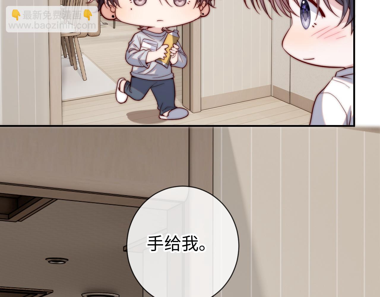 第17话 可以一起住吗？(1/3)-第17话