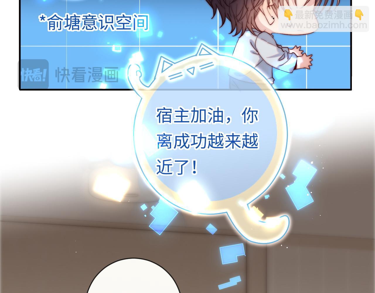 第17话 可以一起住吗？(1/3)-第17话