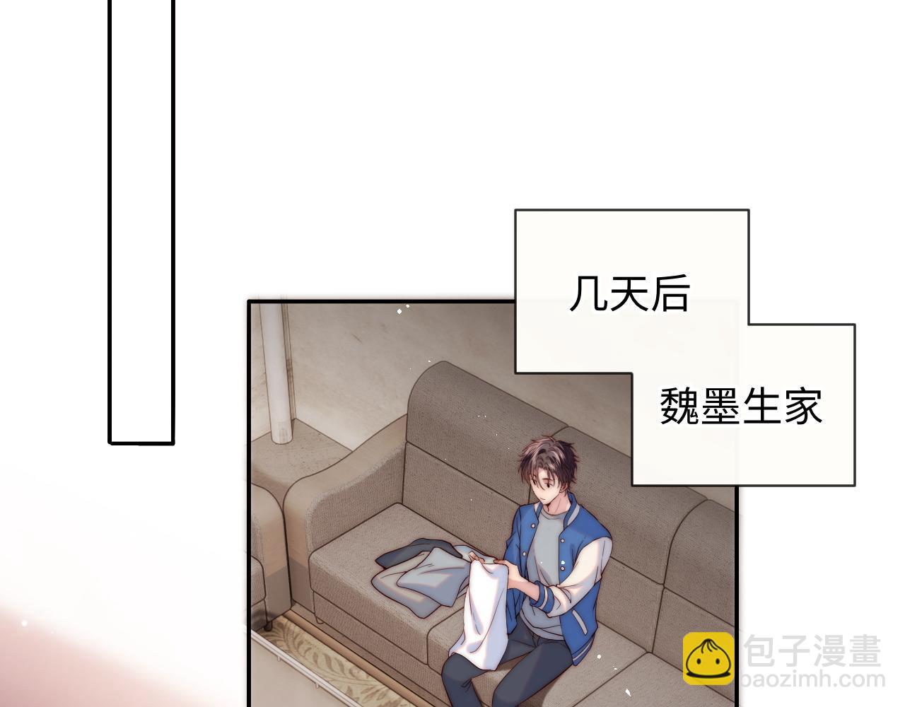 第17话 可以一起住吗？(1/3)-第17话