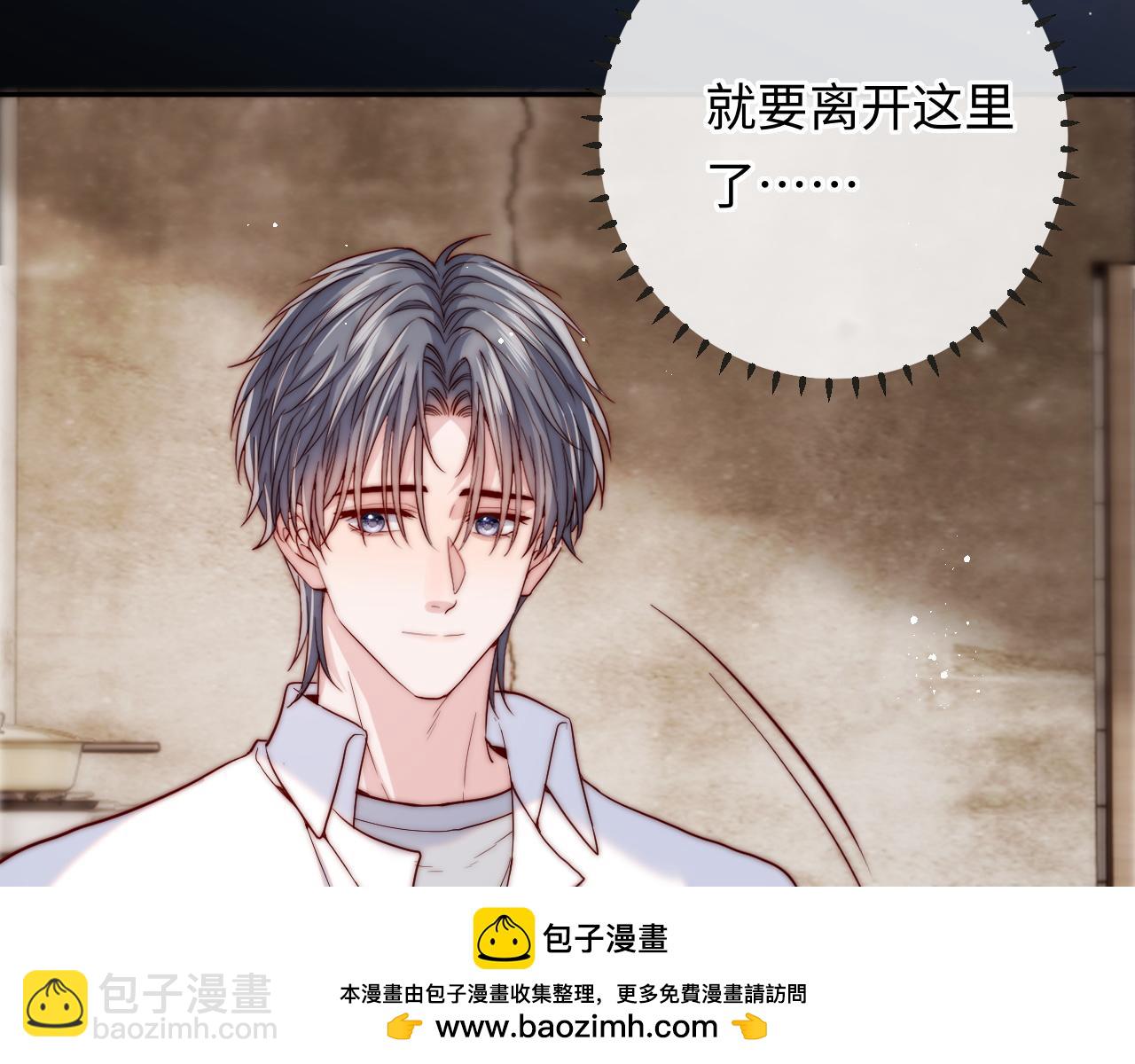 第17话 可以一起住吗？(1/3)-第17话