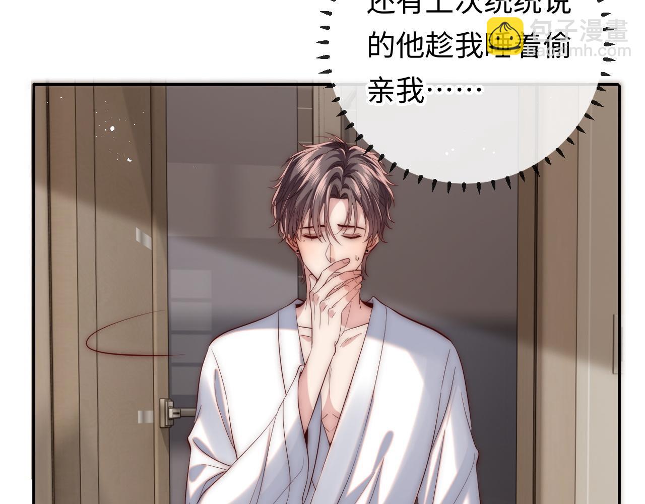 第17话 可以一起住吗？(1/3)-第17话