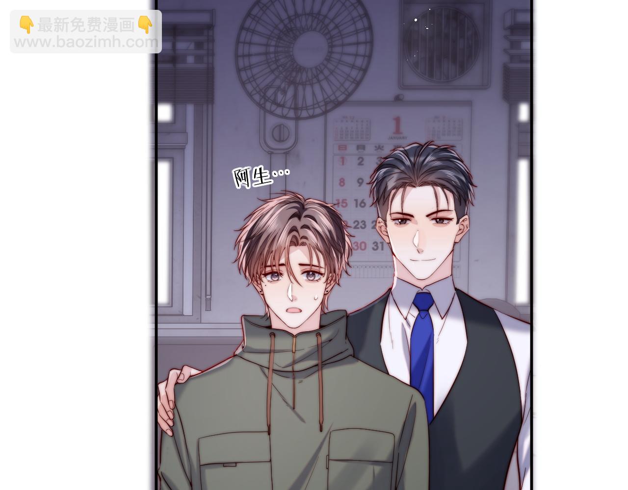 第19话 做我的朋友(1/3)-第19话