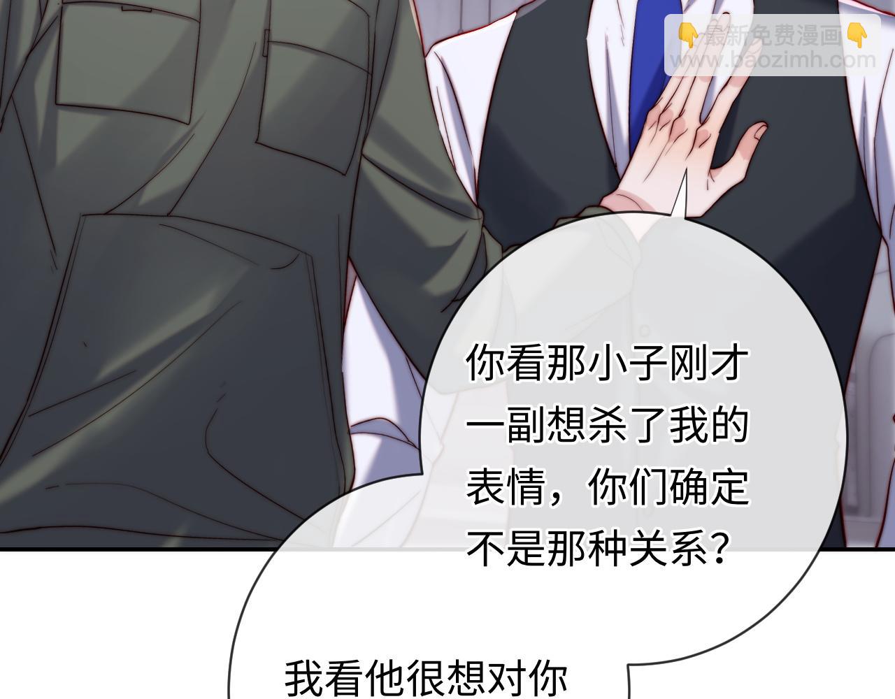 第19话 做我的朋友(1/3)-第19话