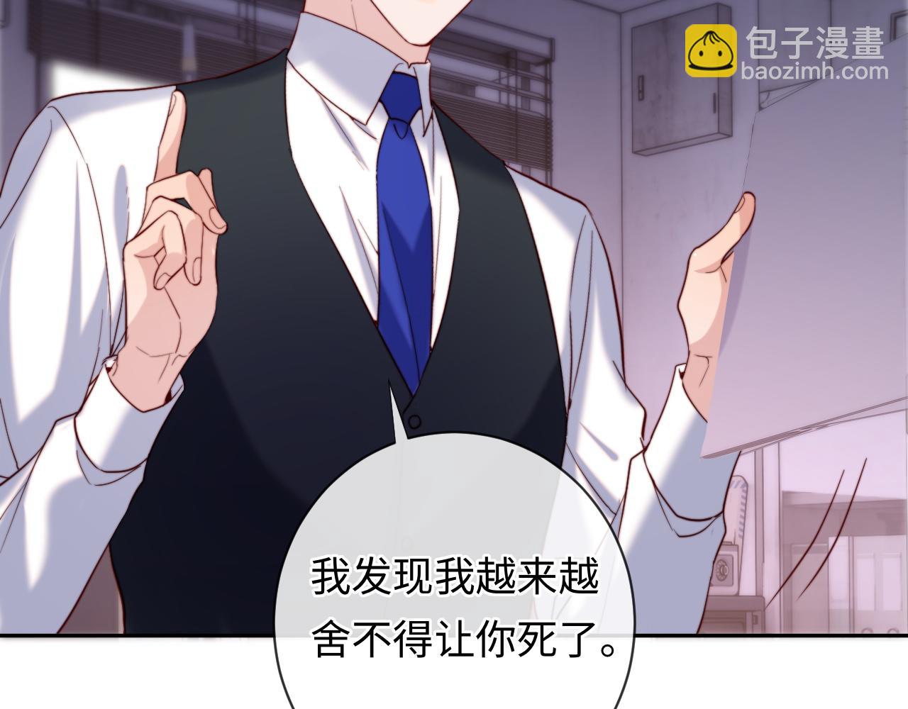 第19话 做我的朋友(1/3)-第19话