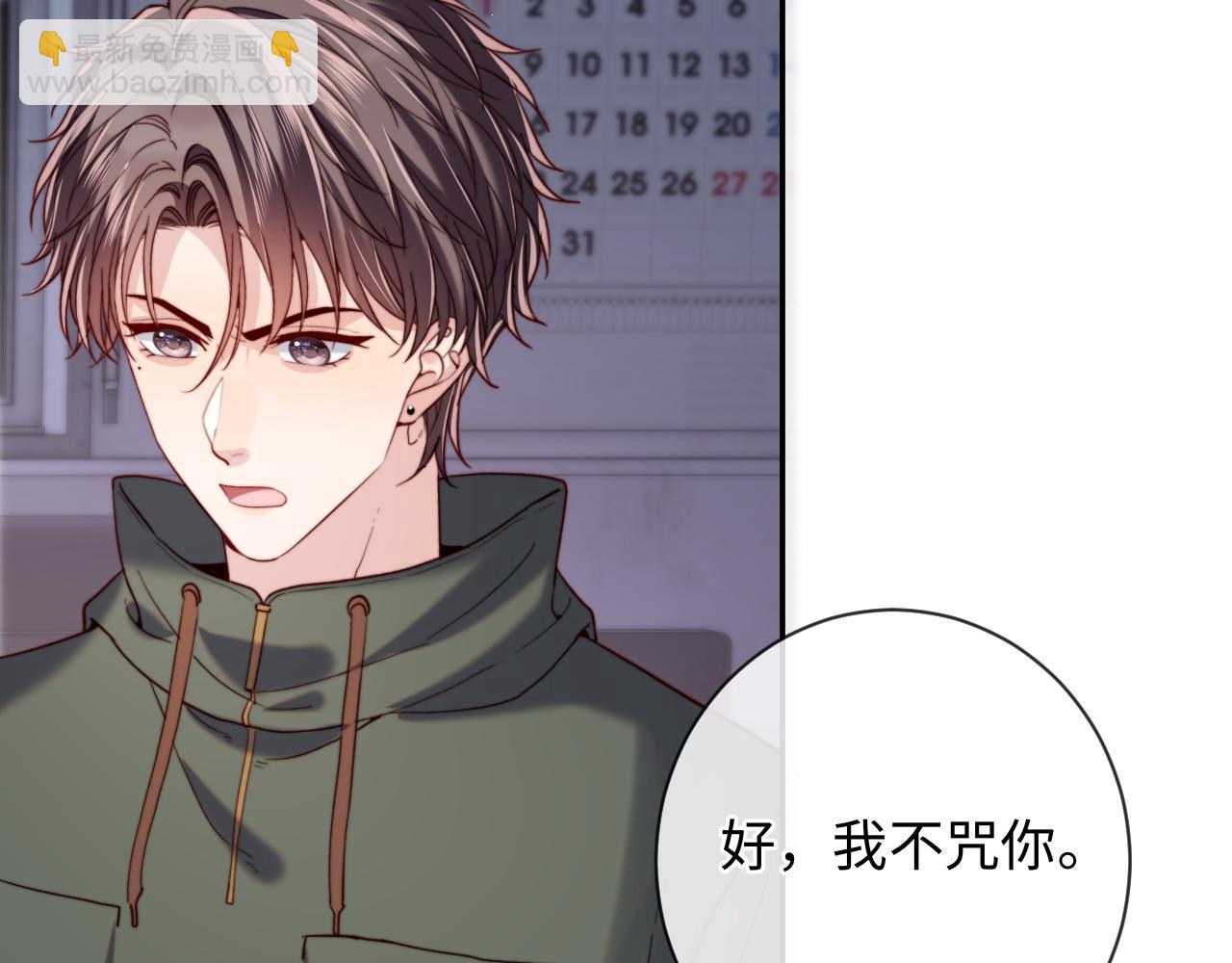 第19话 做我的朋友(1/3)-第19话