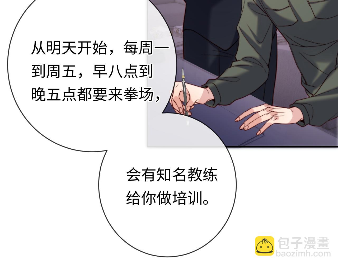 第19话 做我的朋友(1/3)-第19话