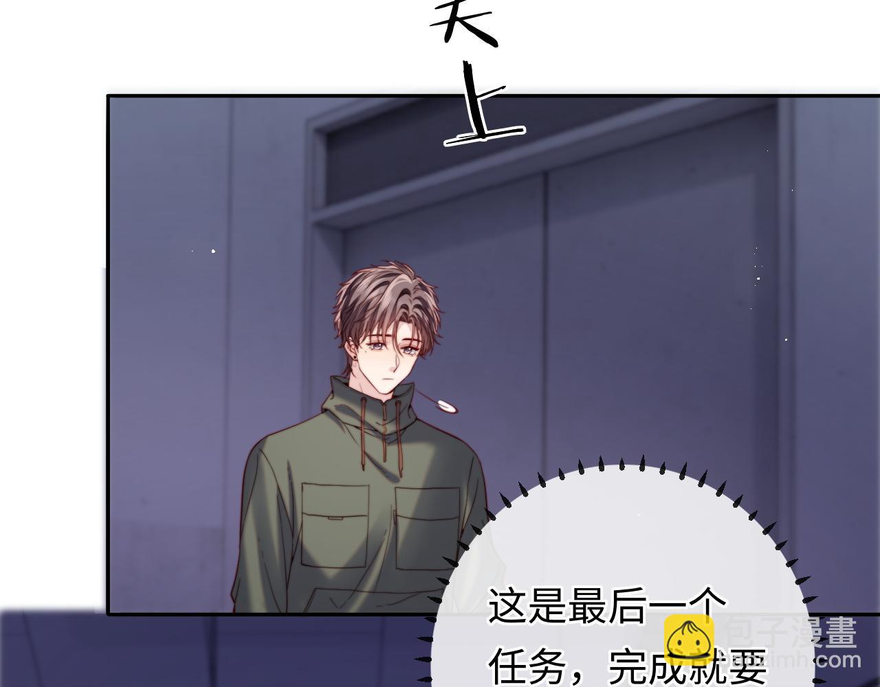 第19话 做我的朋友(1/3)-第19话