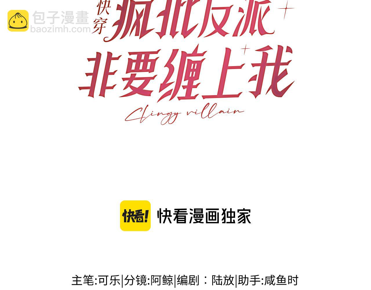 第19话 做我的朋友(1/3)-第19话