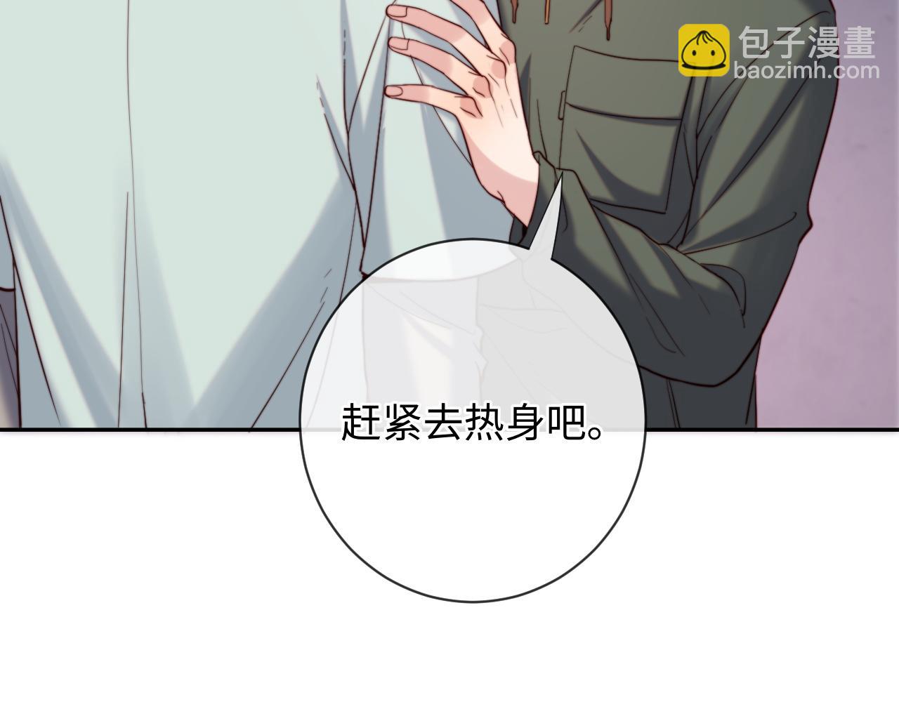 第19话 做我的朋友(1/3)-第19话