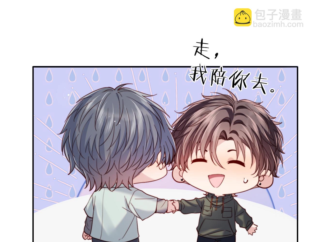 第19话 做我的朋友(1/3)-第19话