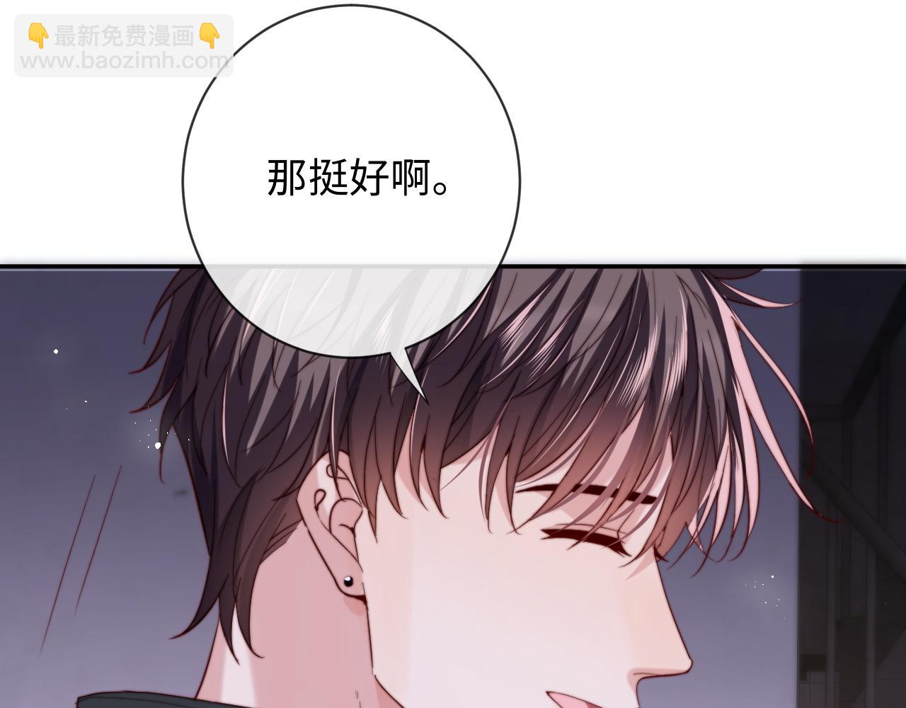 第19话 做我的朋友(1/3)-第19话