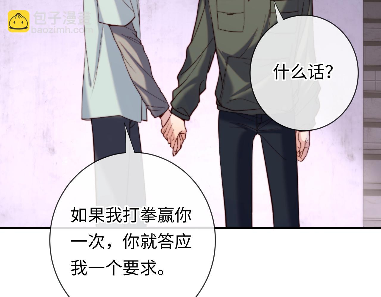 第19话 做我的朋友(1/3)-第19话