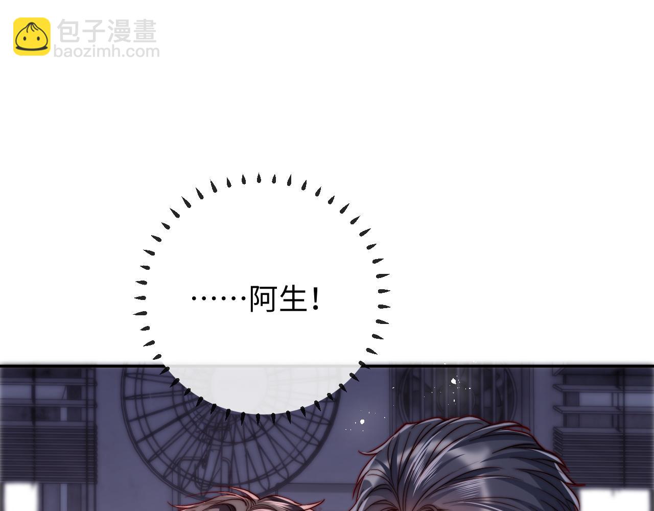 第19话 做我的朋友(1/3)-第19话