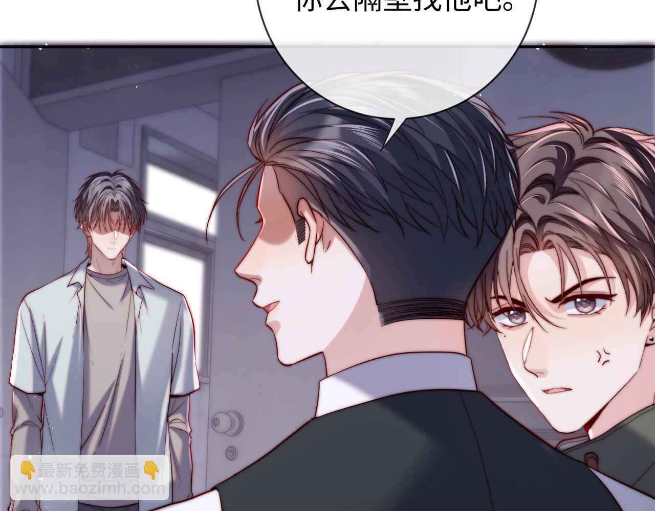 第19话 做我的朋友(1/3)-第19话