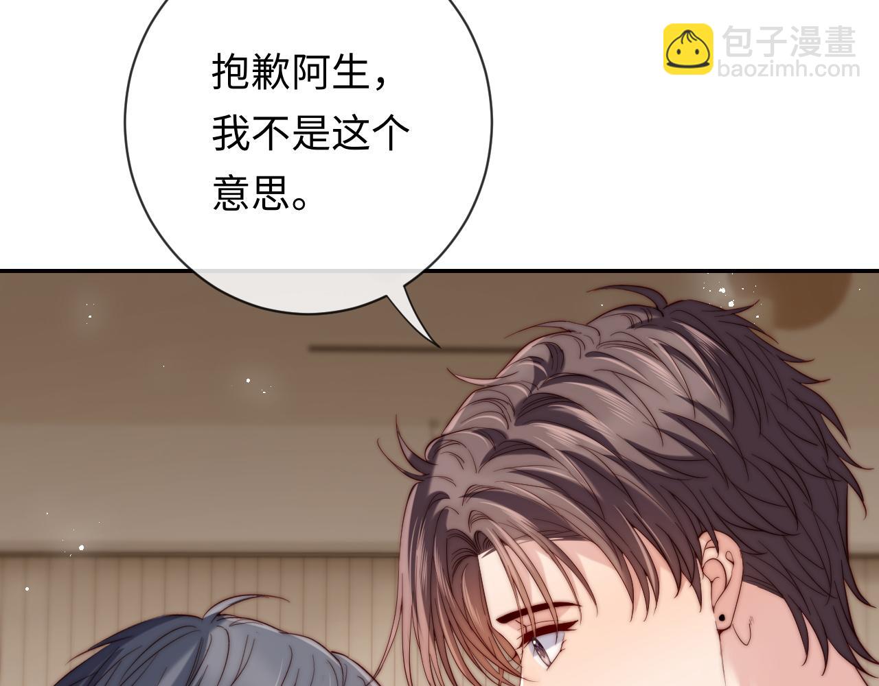 第21话 反应(1/3)-第21话