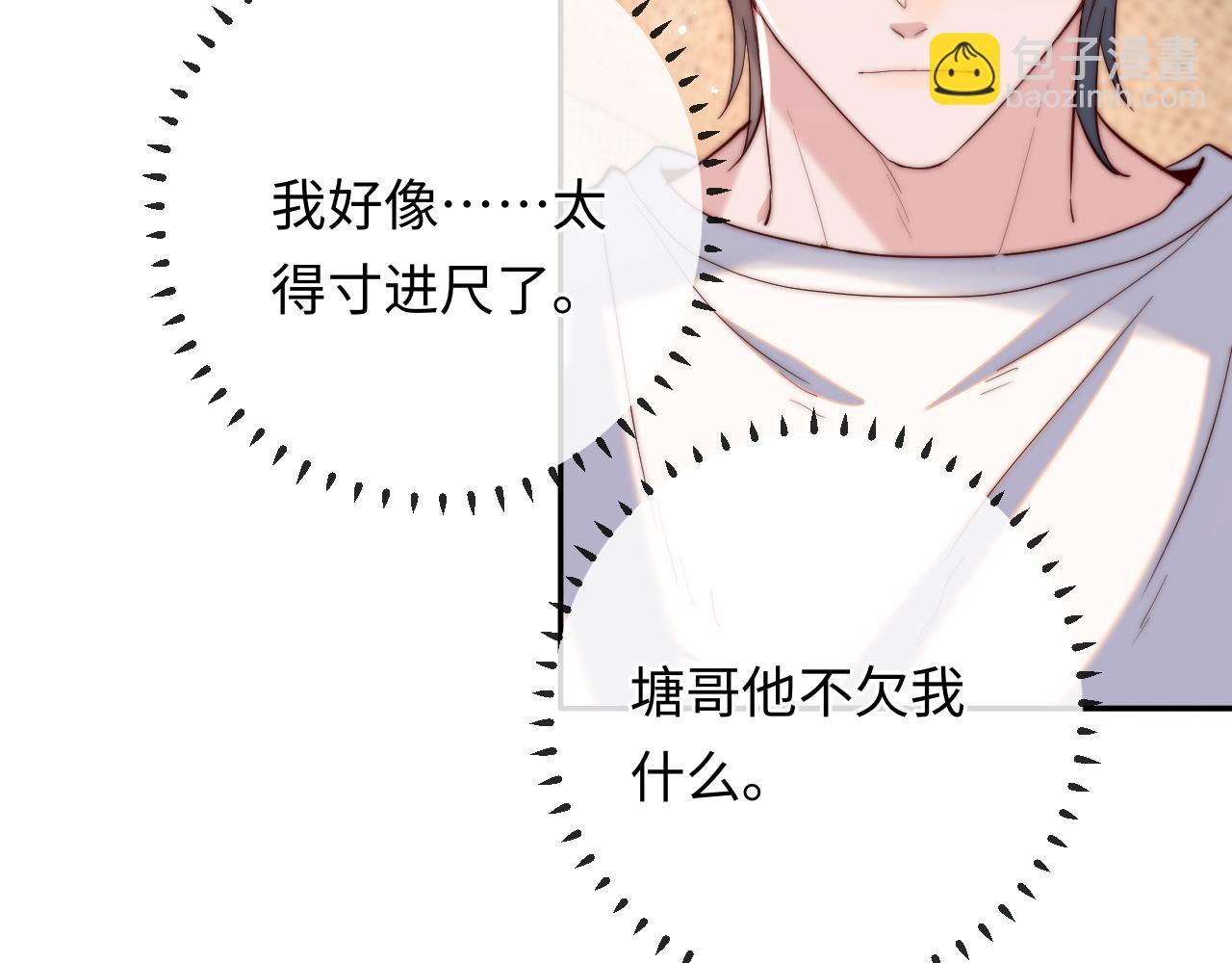 第21话 反应(1/3)-第21话