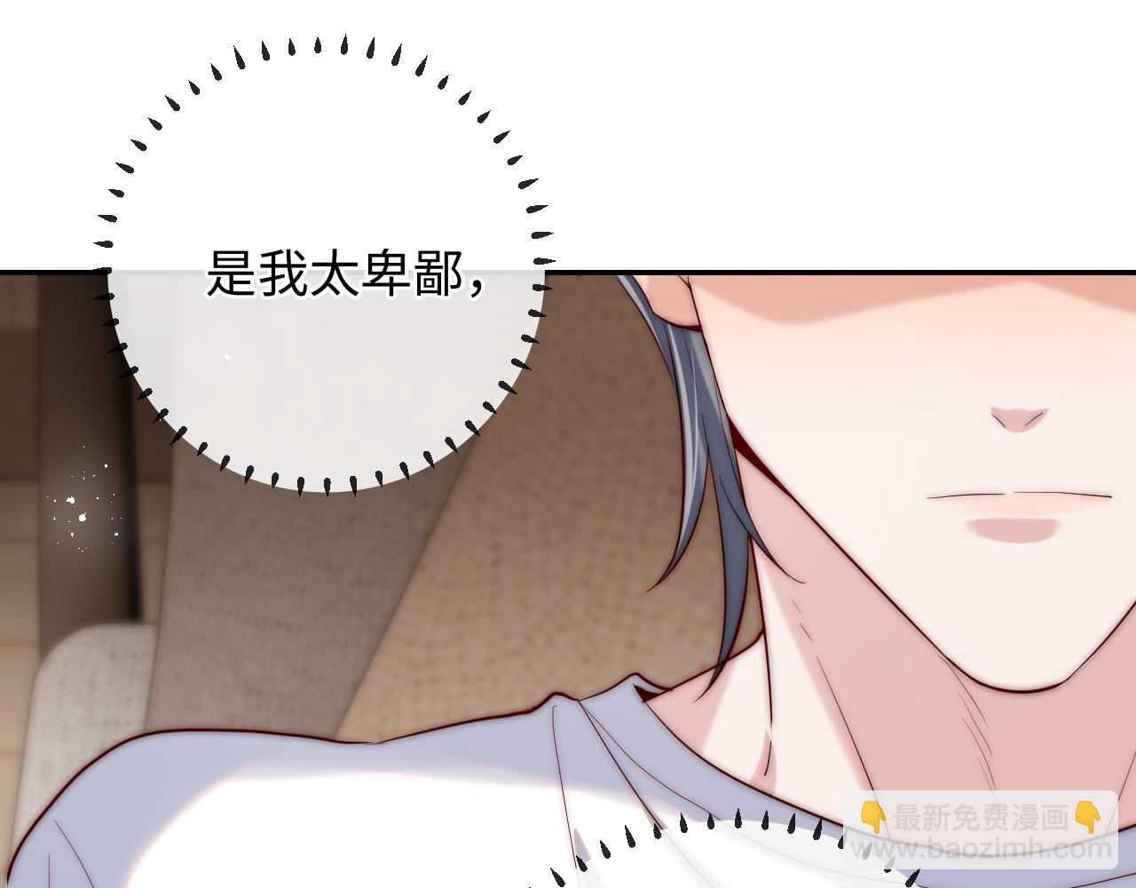 第21话 反应(1/3)-第21话