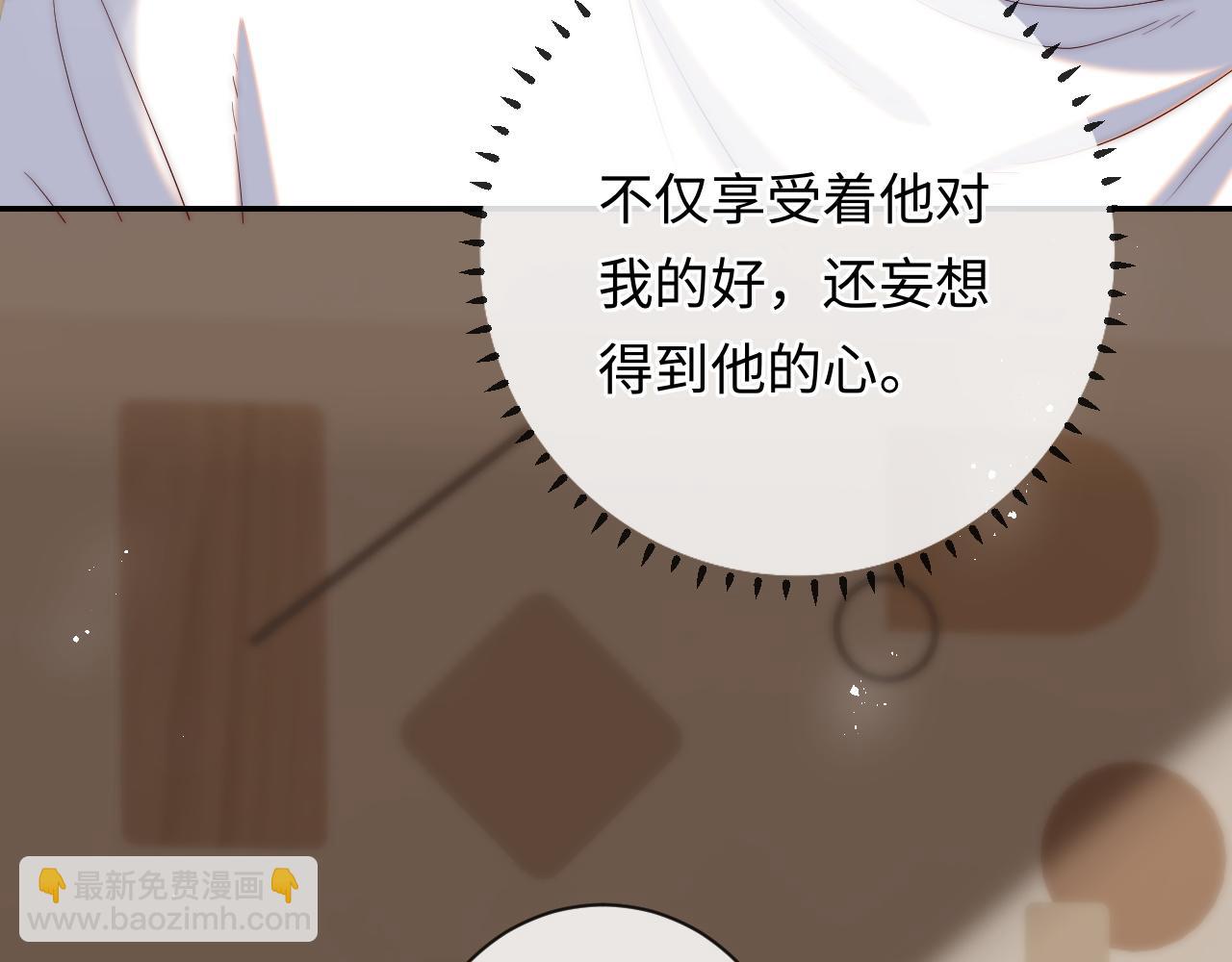 第21话 反应(1/3)-第21话