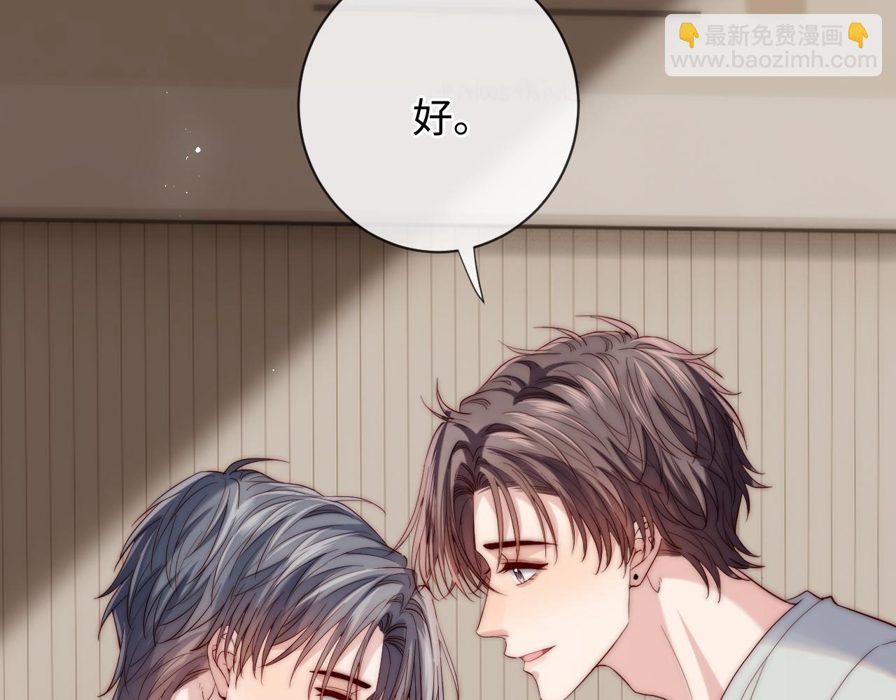 第21话 反应(1/3)-第21话