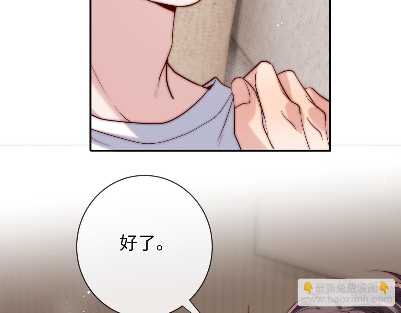 第21话 反应(1/3)-第21话