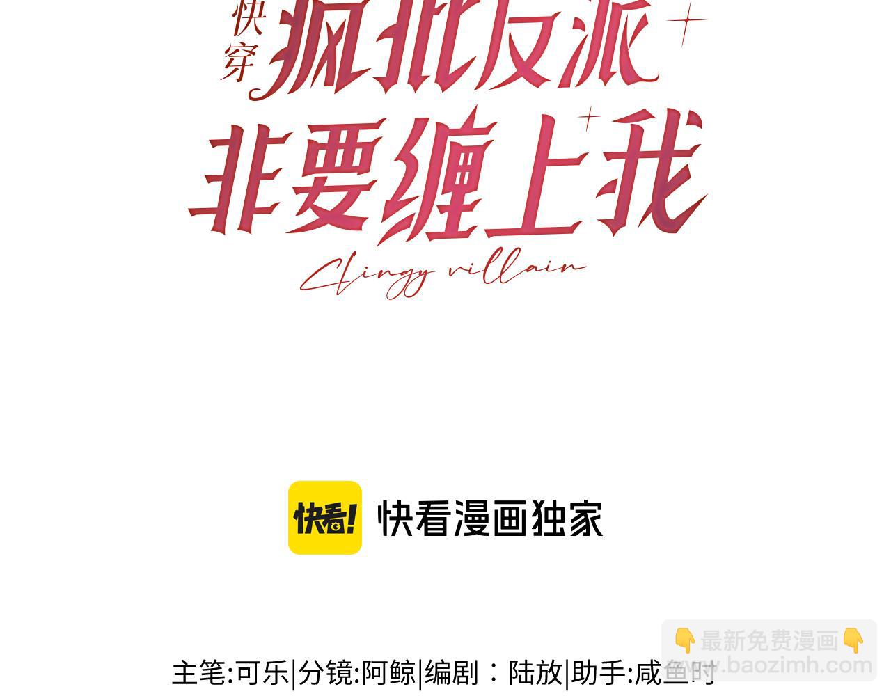 第21话 反应(1/3)-第21话