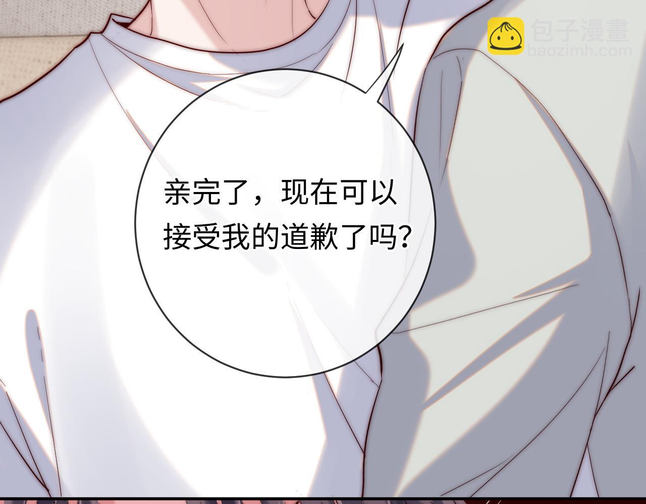 第21话 反应(1/3)-第21话