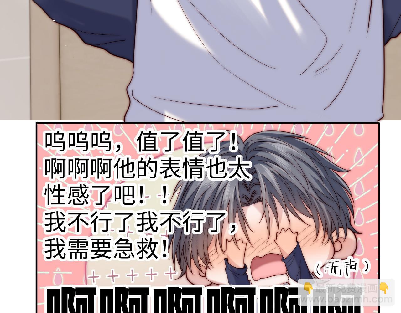 第21话 反应(1/3)-第21话