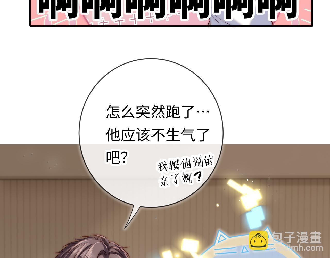 第21话 反应(1/3)-第21话