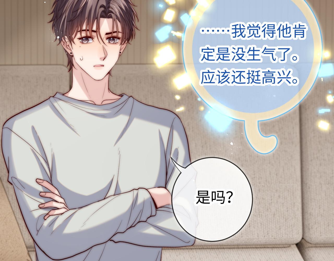 第21话 反应(1/3)-第21话