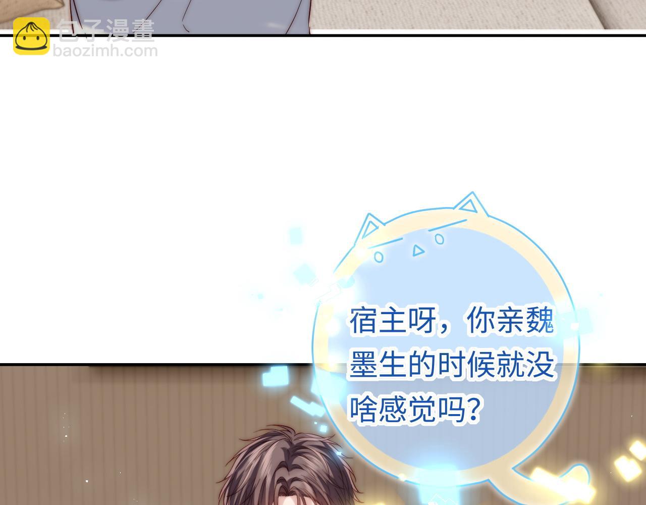 第21话 反应(1/3)-第21话