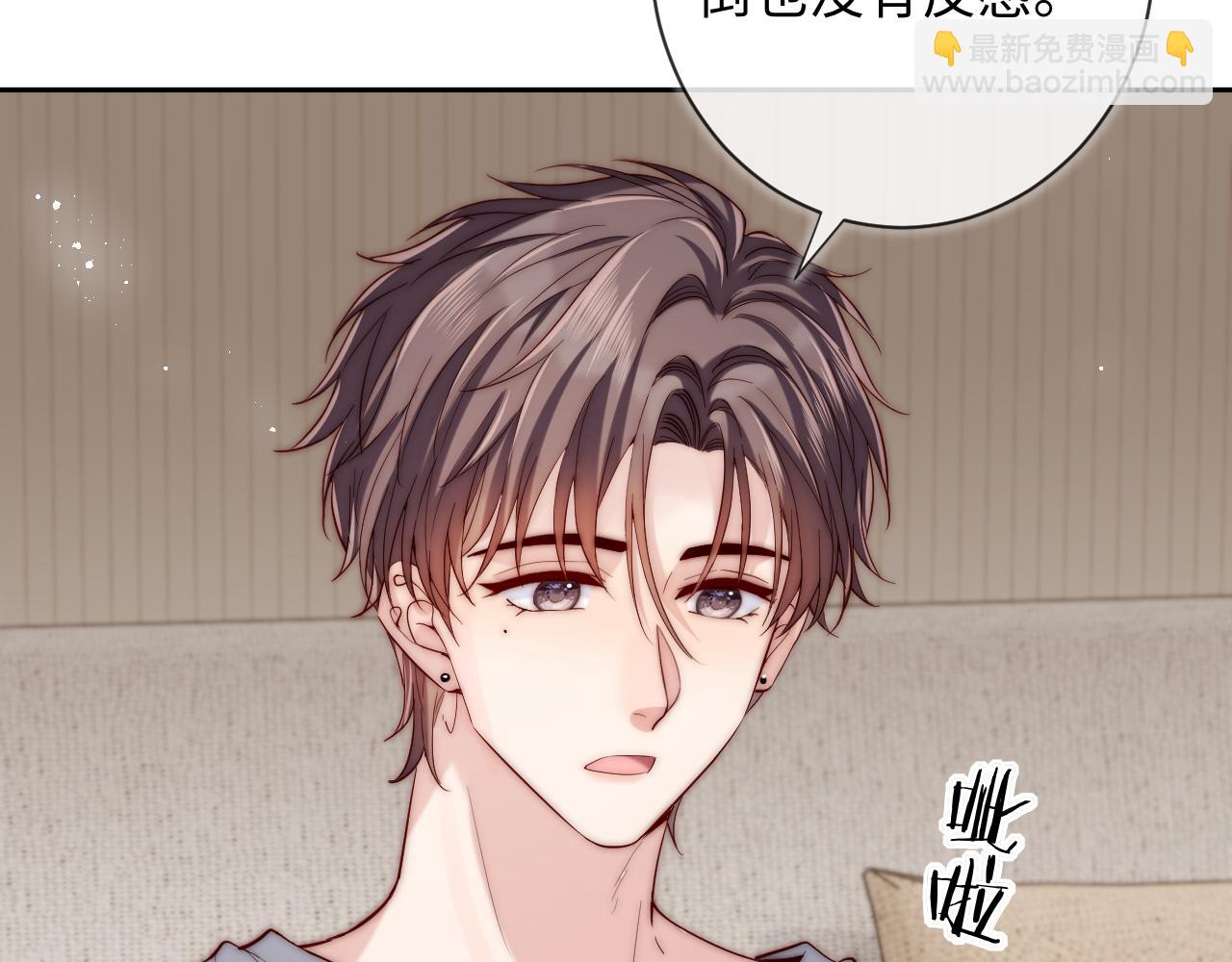 第21话 反应(1/3)-第21话