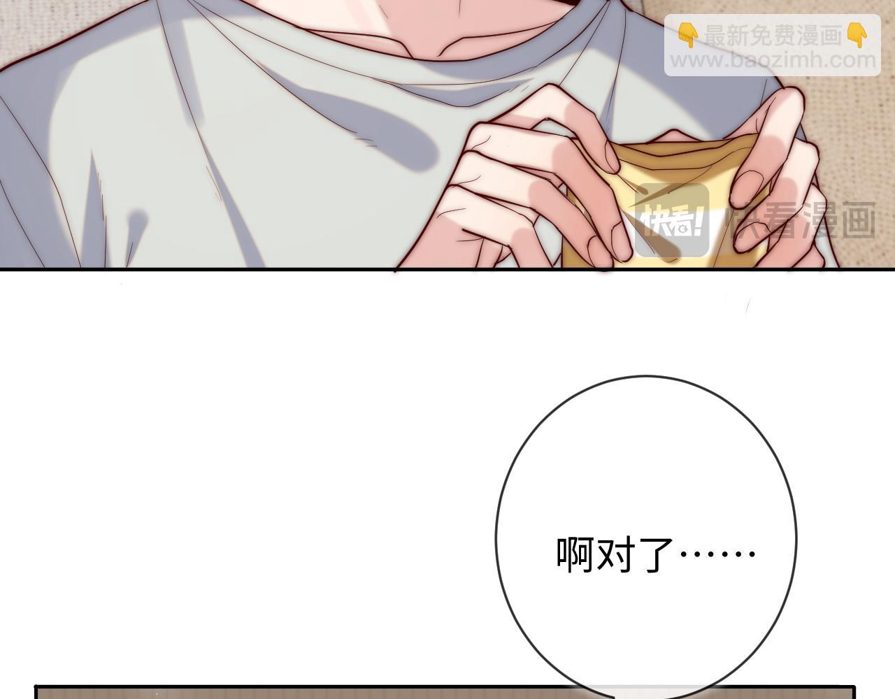 第21话 反应(1/3)-第21话