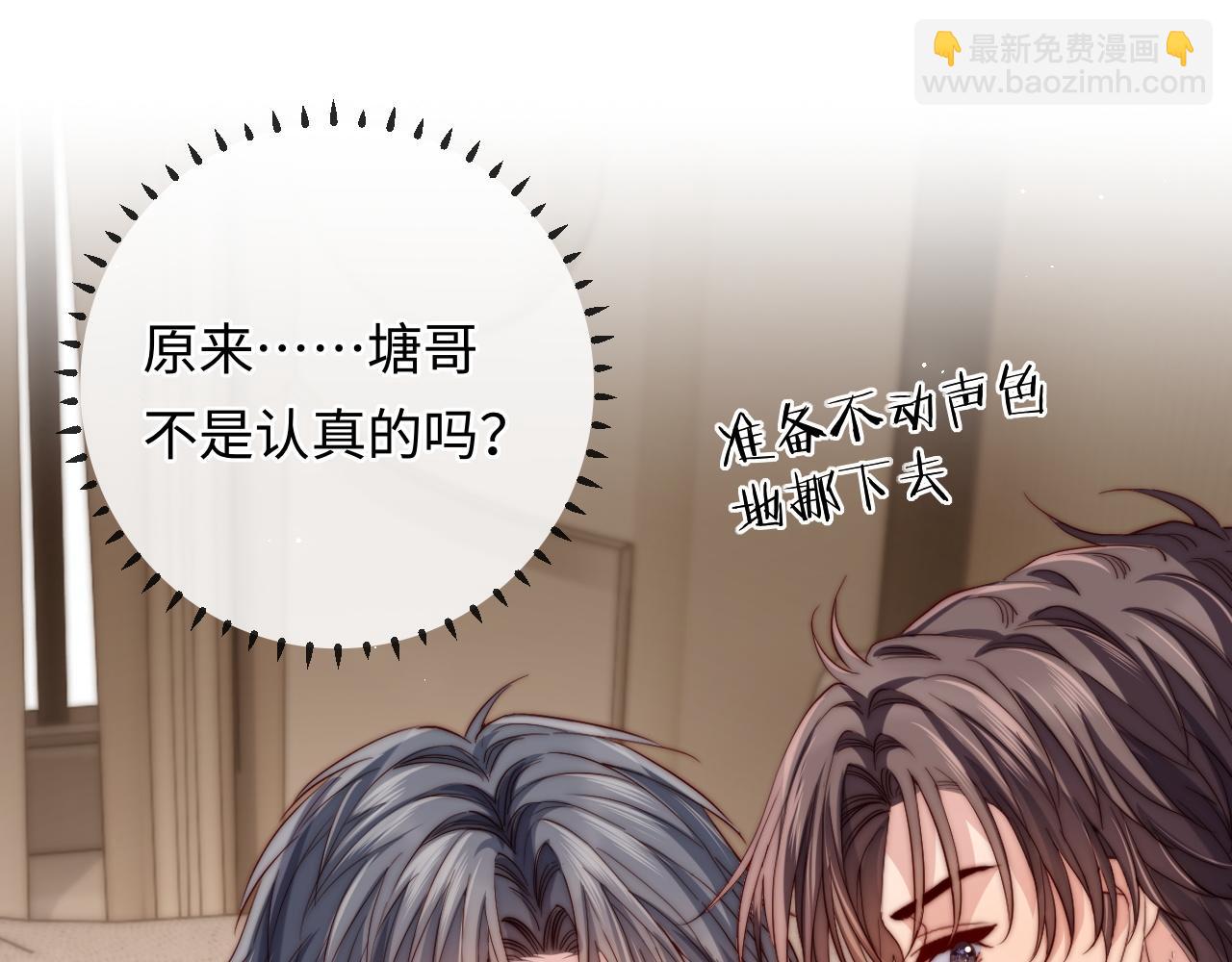 第21话 反应(1/3)-第21话