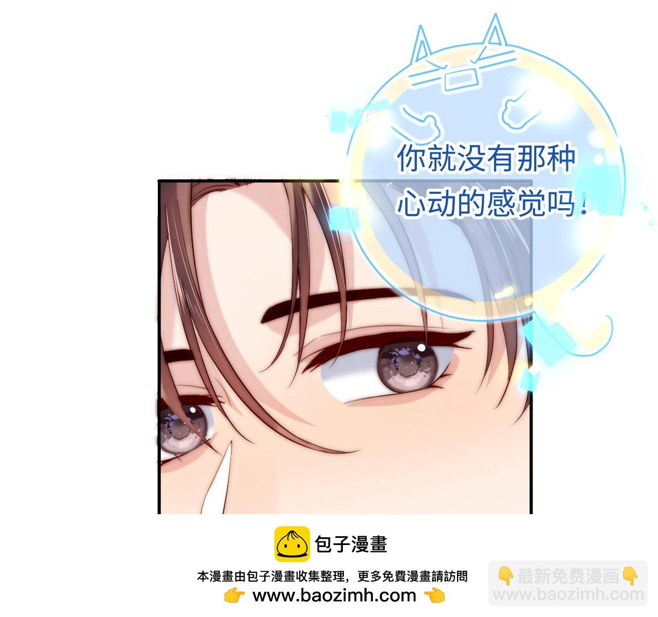 第21话 反应(1/3)-第21话