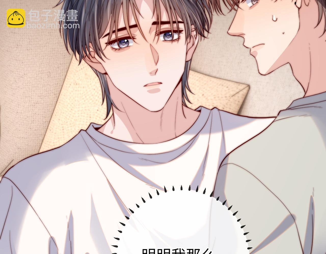 第21话 反应(1/3)-第21话