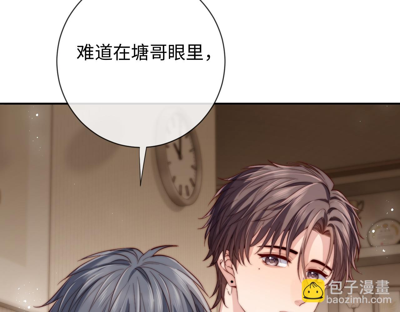 第21话 反应(1/3)-第21话