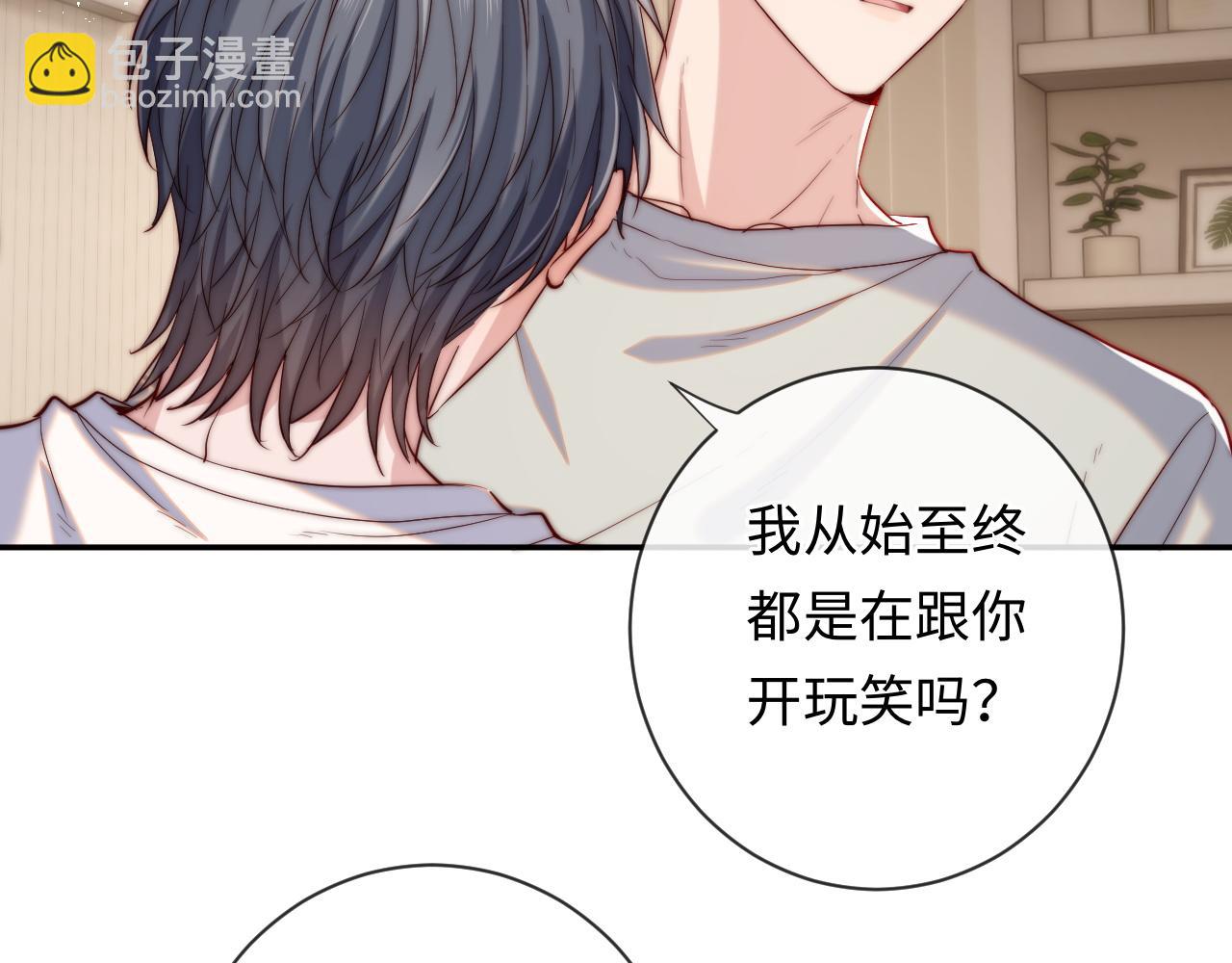 第21话 反应(1/3)-第21话